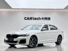 BMW 530Li 2021