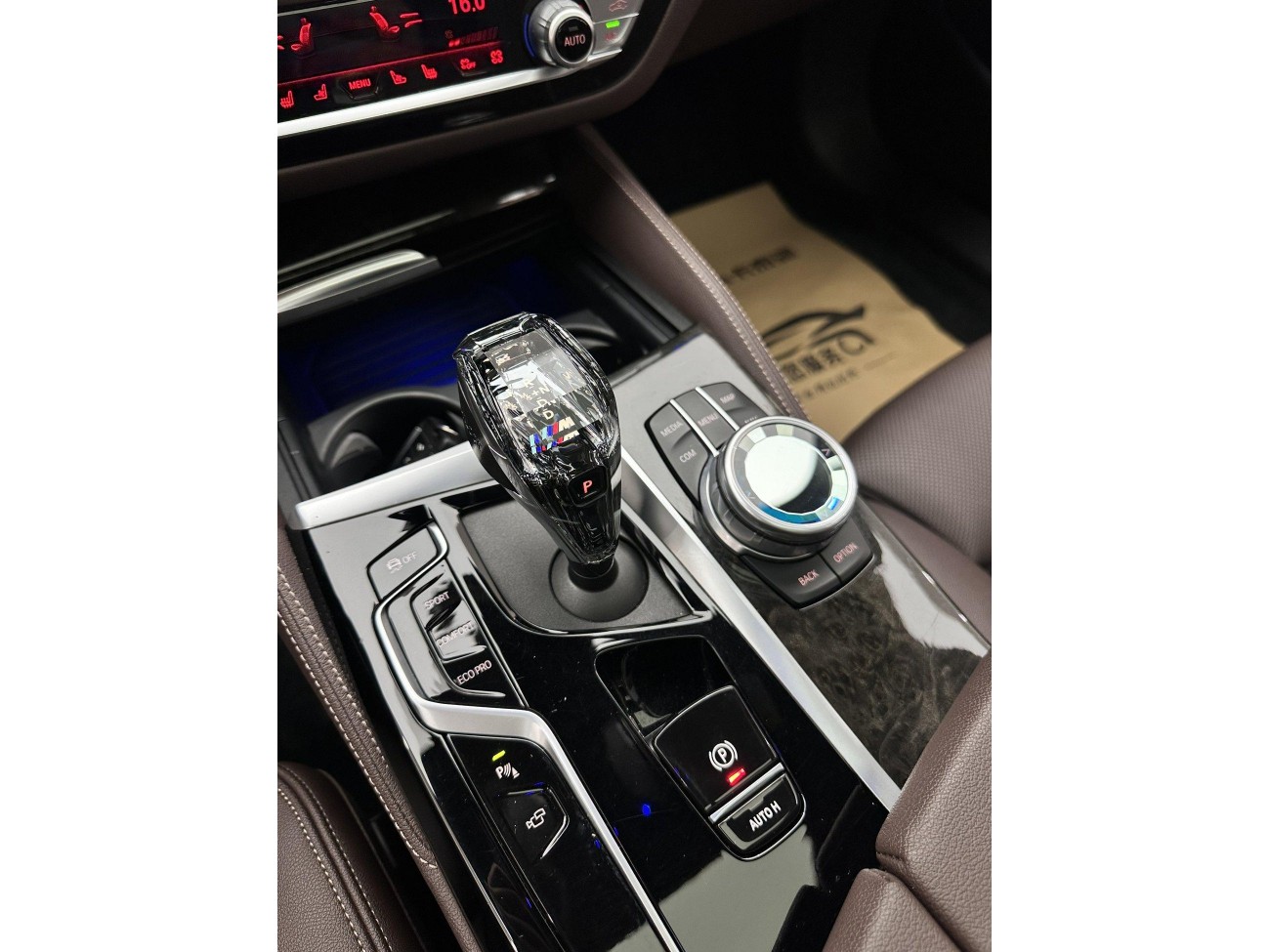 BMW 530Li 2021