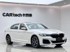 BMW 530Li 2021