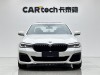 BMW 530Li 2021