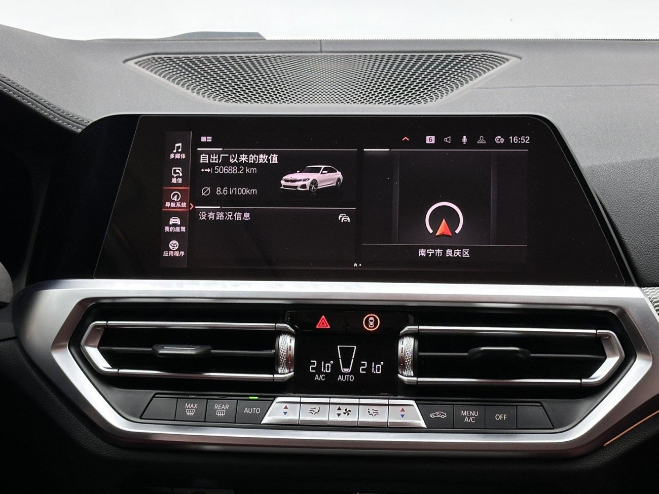 BMW 325Li 2021