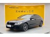 BMW 530Li 2023