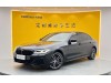 BMW 530Li 2023