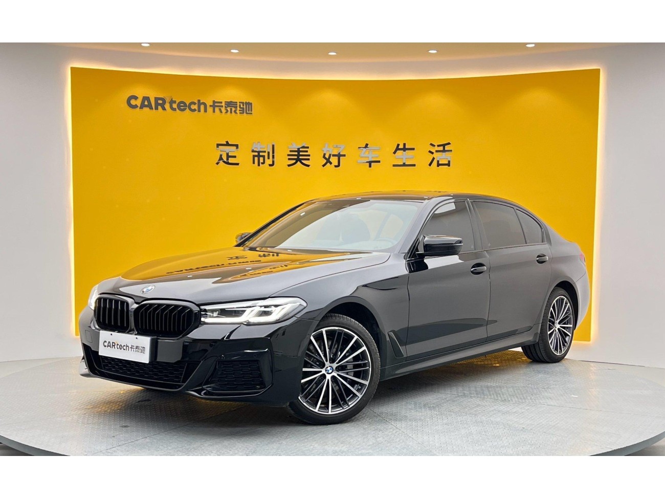 BMW 530Li 2023