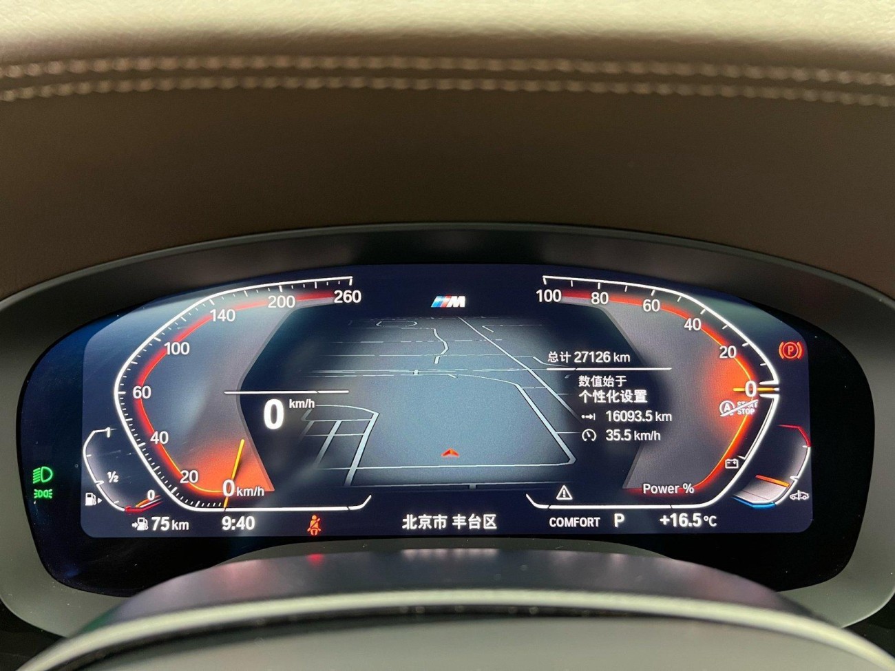 BMW 530Li 2023