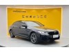 BMW 530Li 2023