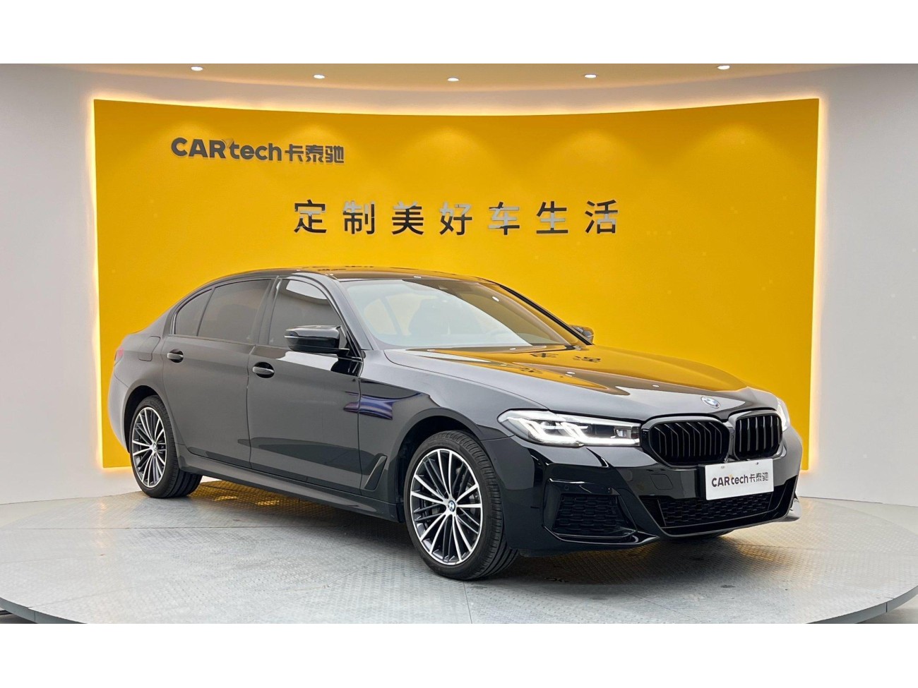 BMW 530Li 2023