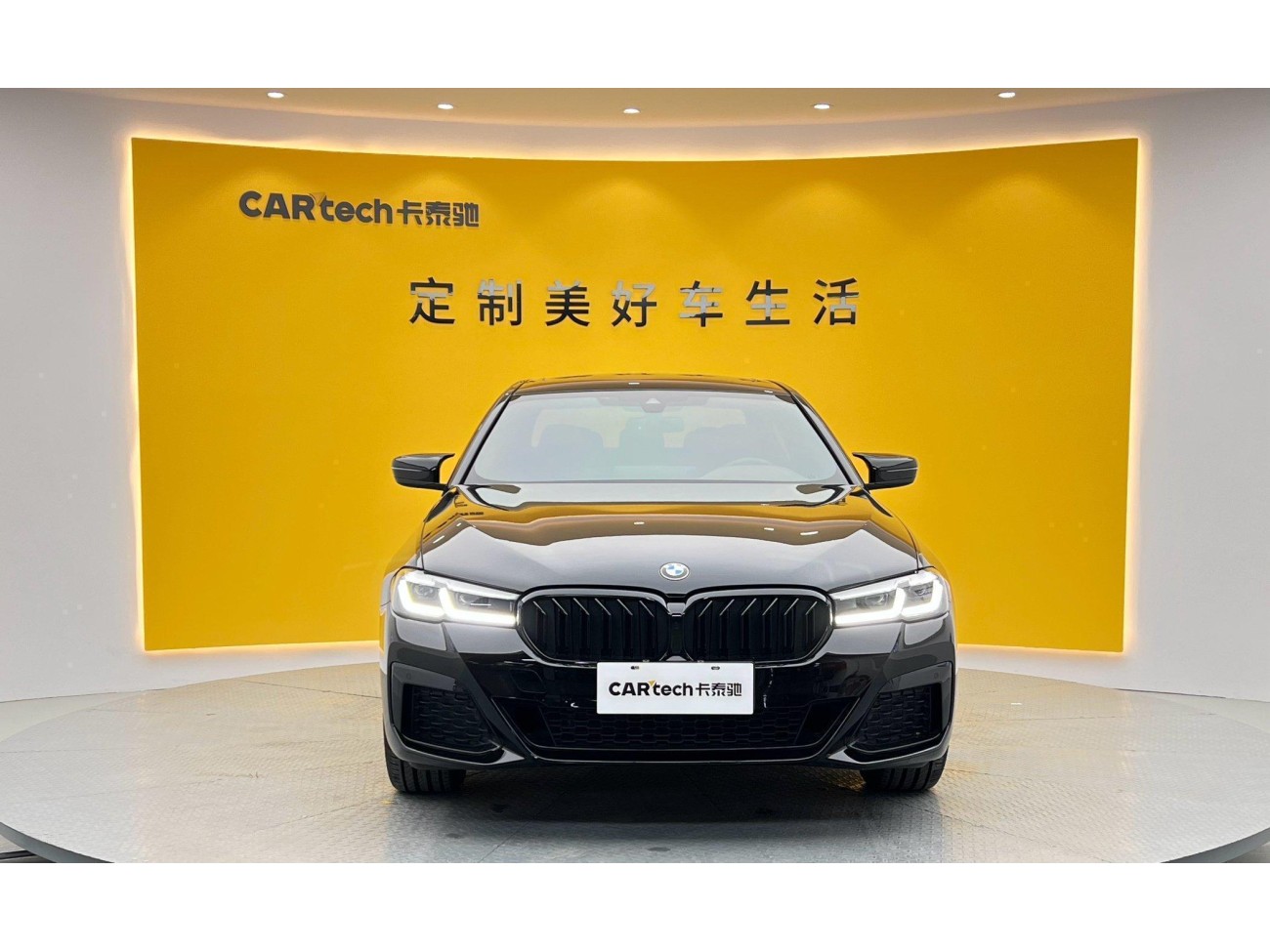 BMW 530Li 2023