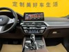 BMW 530Li 2023