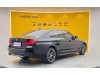 BMW 530Li 2023