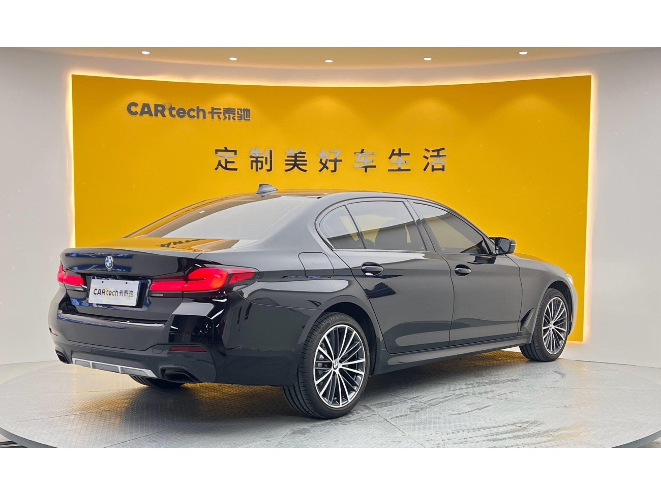 BMW 530Li 2023