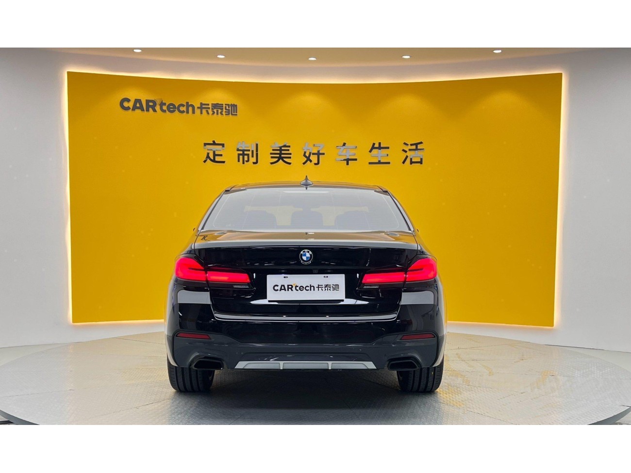 BMW 530Li 2023