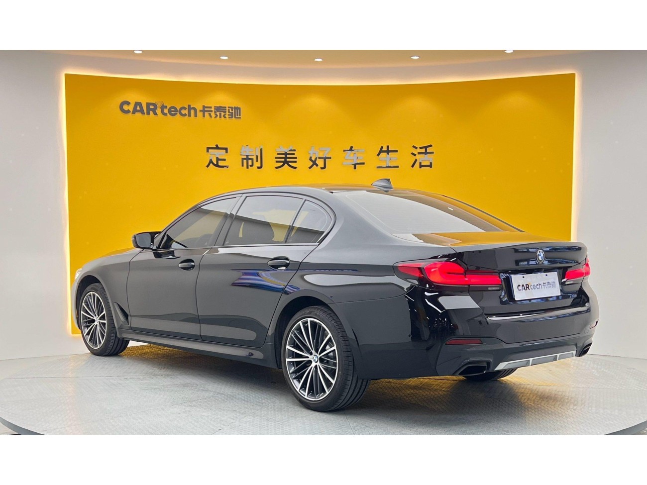 BMW 530Li 2023