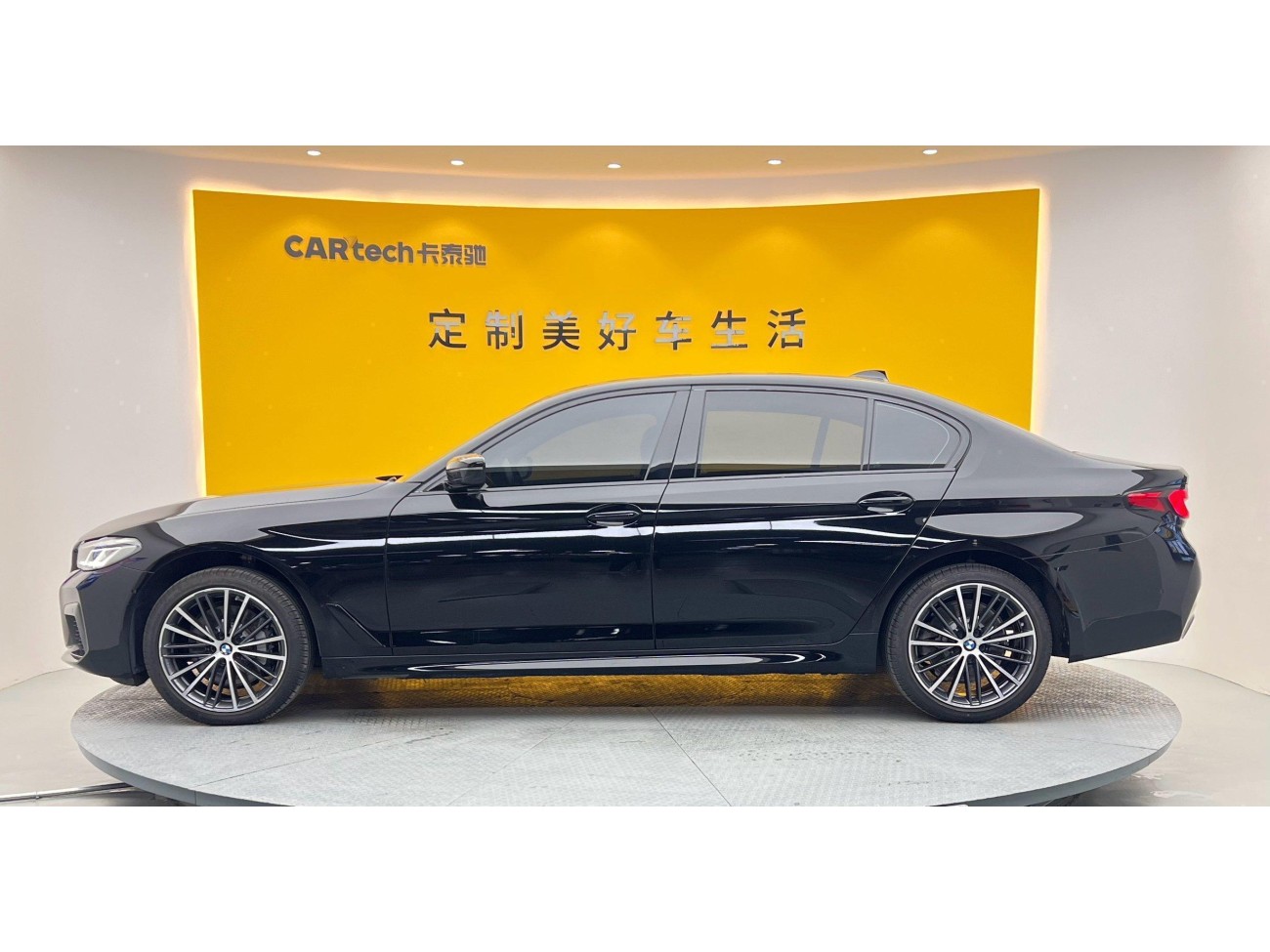 BMW 530Li 2023