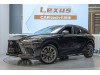Lexus RX 500h 2024