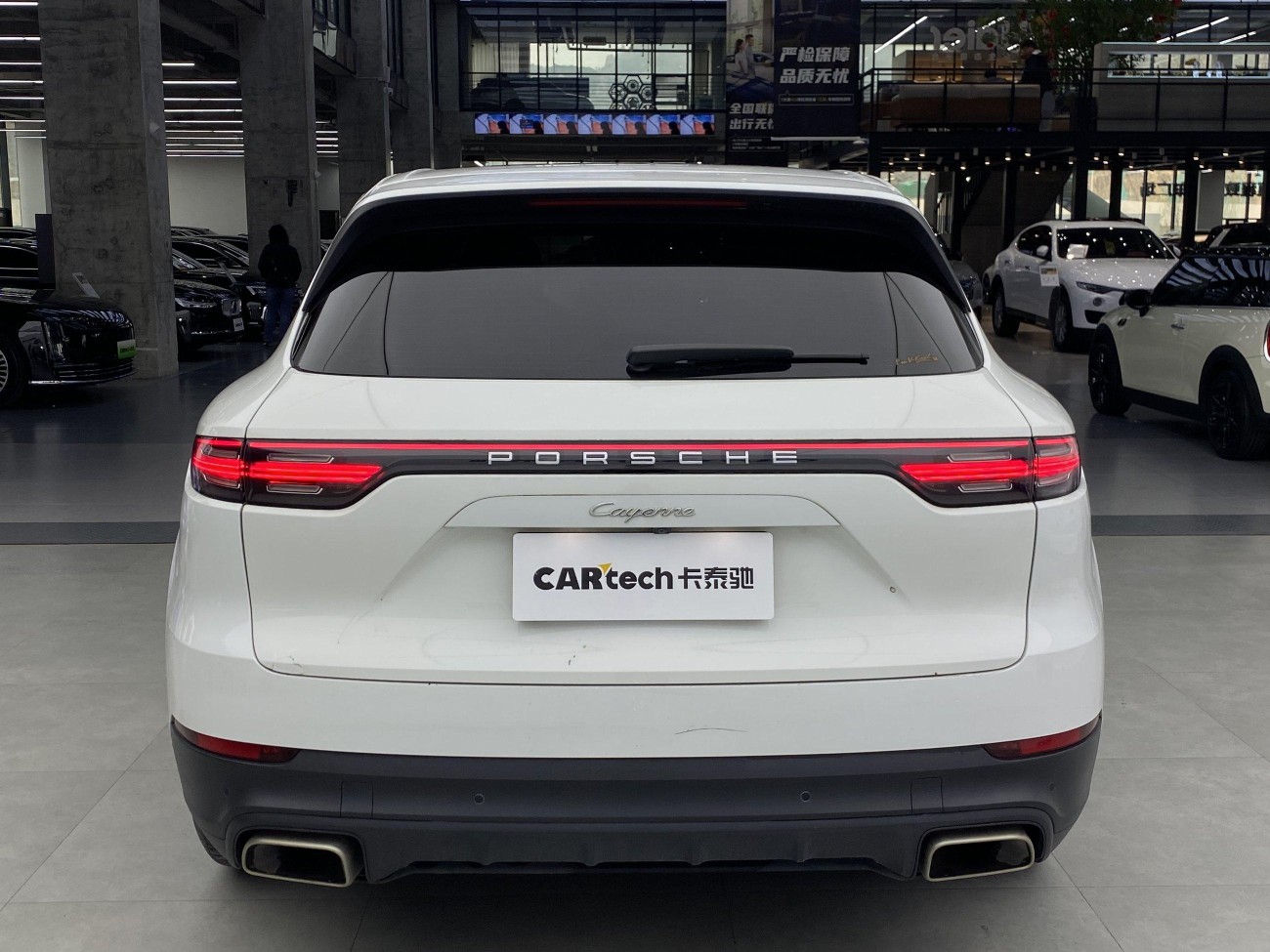 Porsche Cayenne 2020