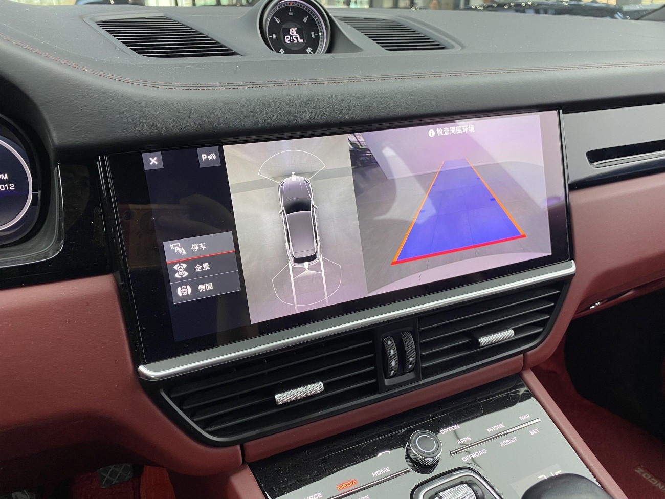 Porsche Cayenne 2020