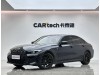 BMW 325Li 2023