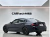 BMW 325Li 2023