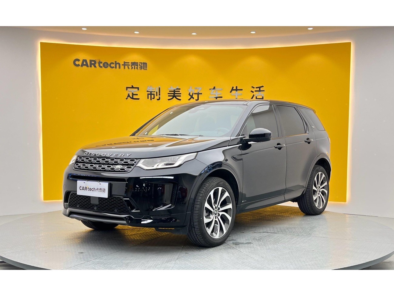 Land Rover Discovery Sport 2022