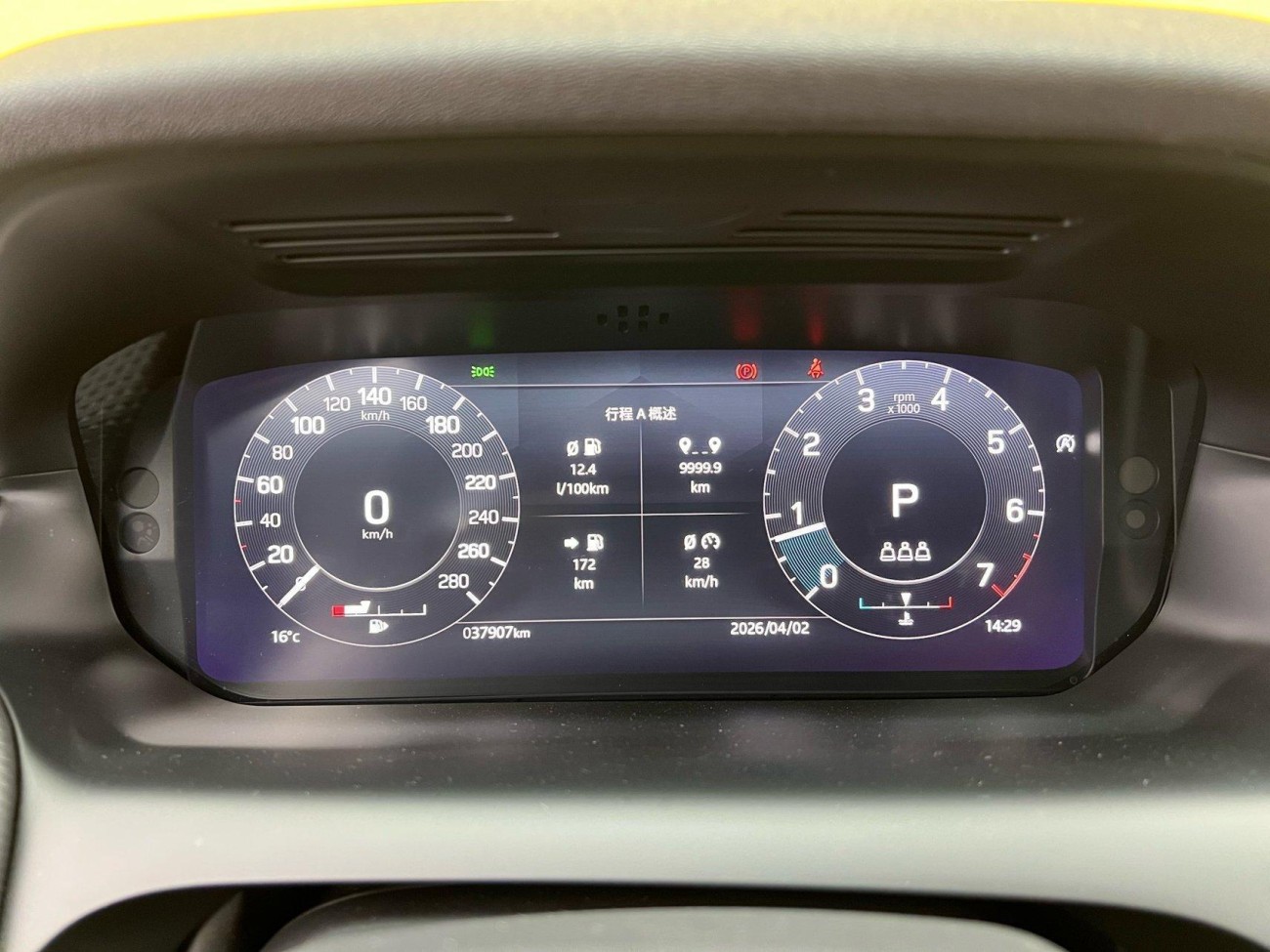 Land Rover Discovery Sport 2022