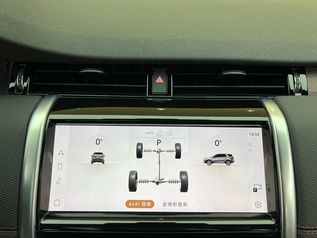 Land Rover Discovery Sport 2022