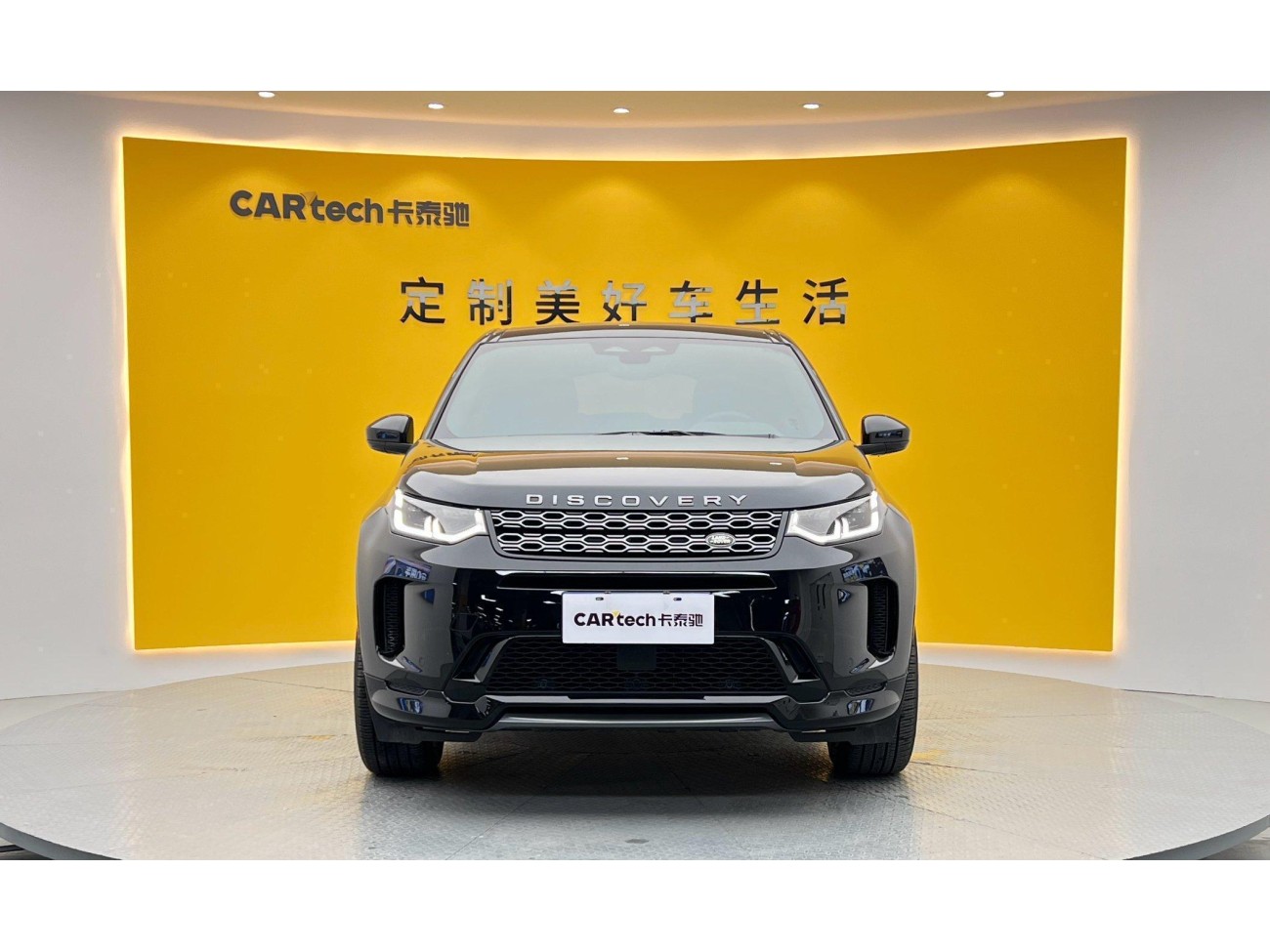 Land Rover Discovery Sport 2022