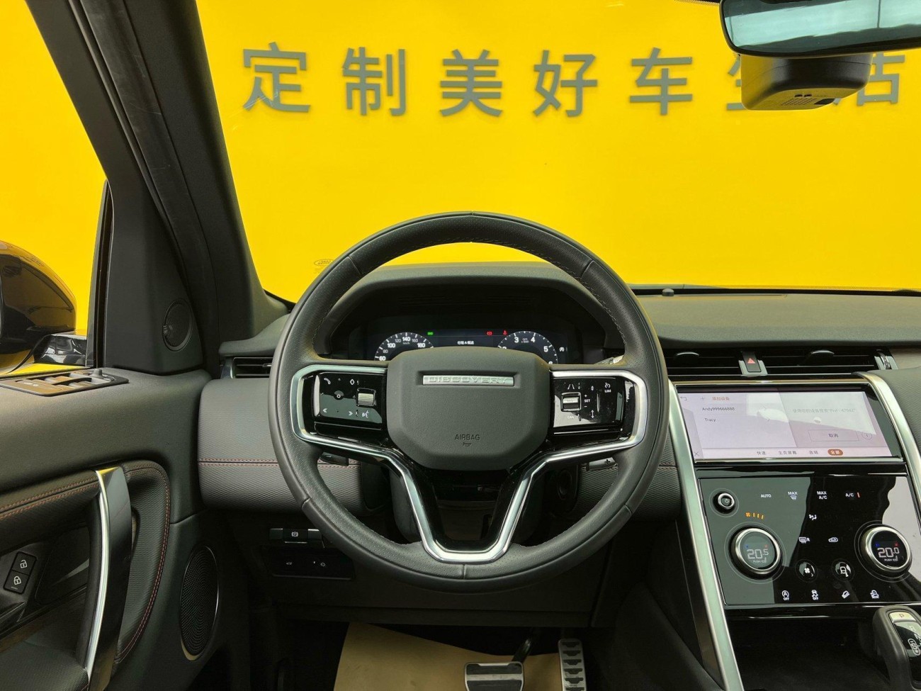 Land Rover Discovery Sport 2022