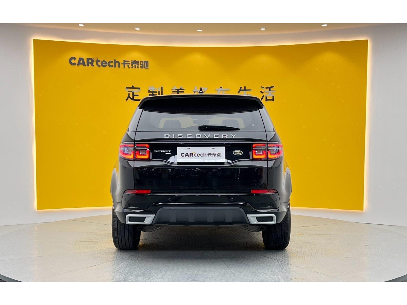 Land Rover Discovery Sport 2022