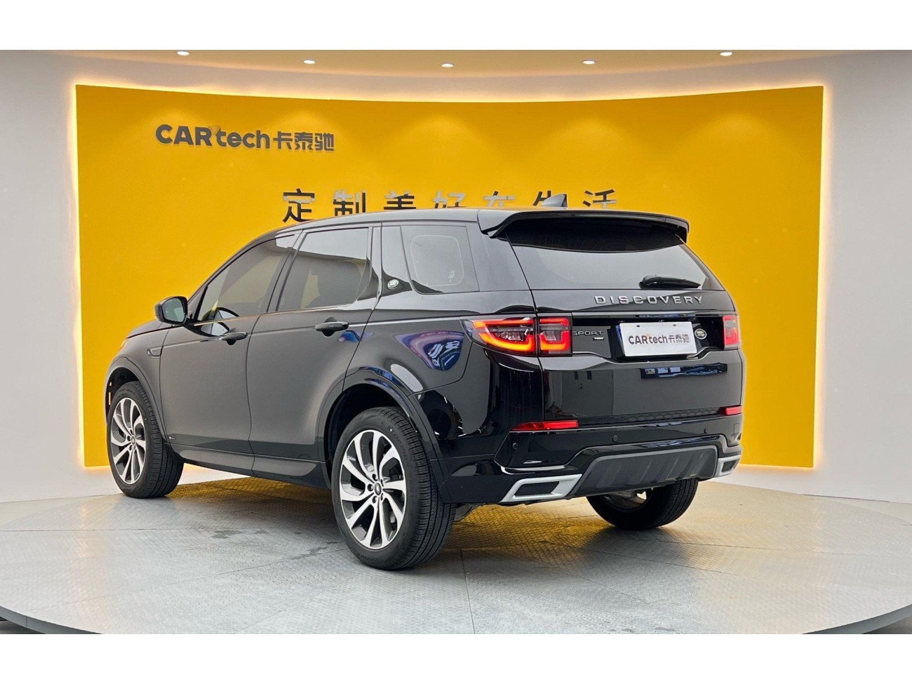 Land Rover Discovery Sport 2022
