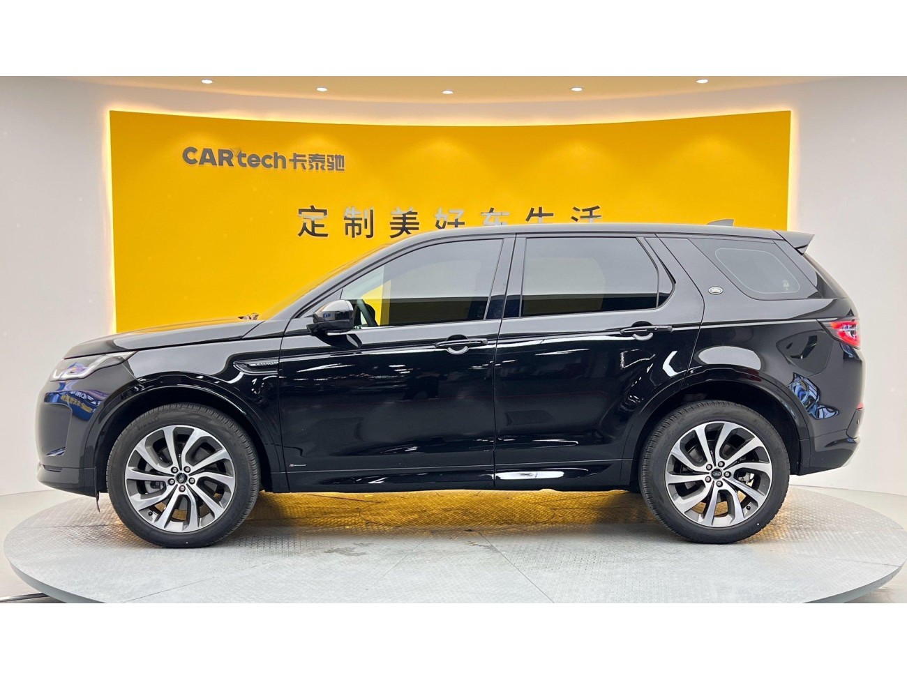 Land Rover Discovery Sport 2022