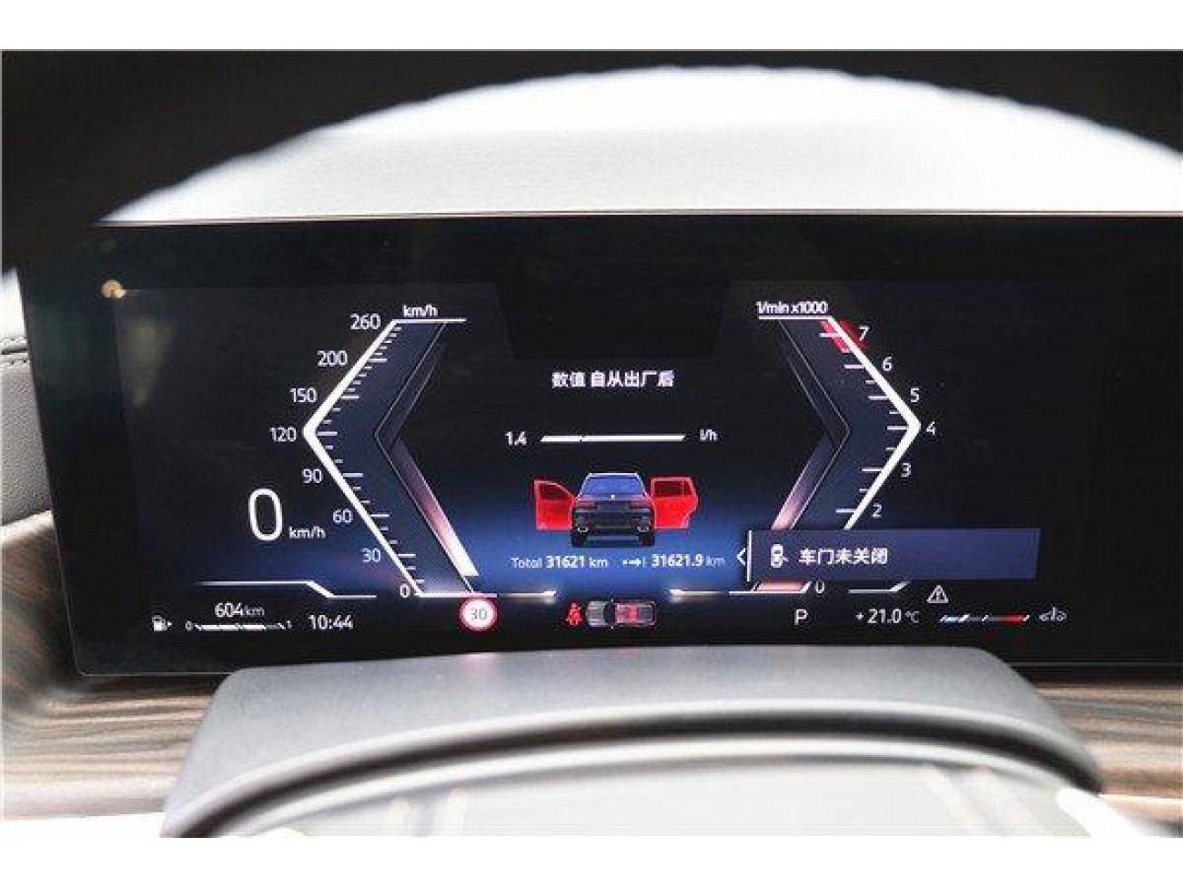 BMW X7 2024