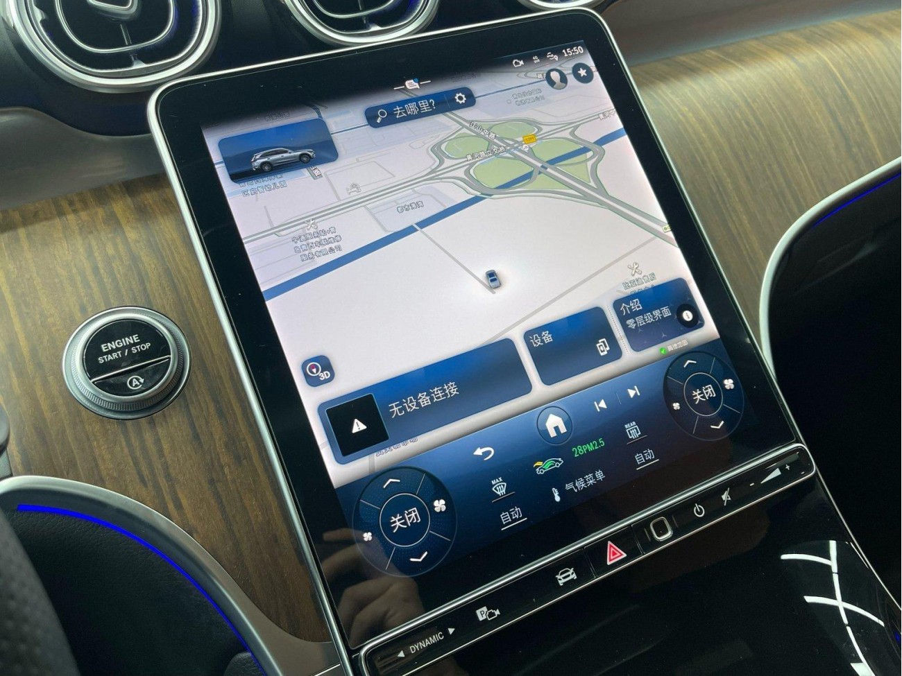 Mercedes-Benz GLC 300 L 2024