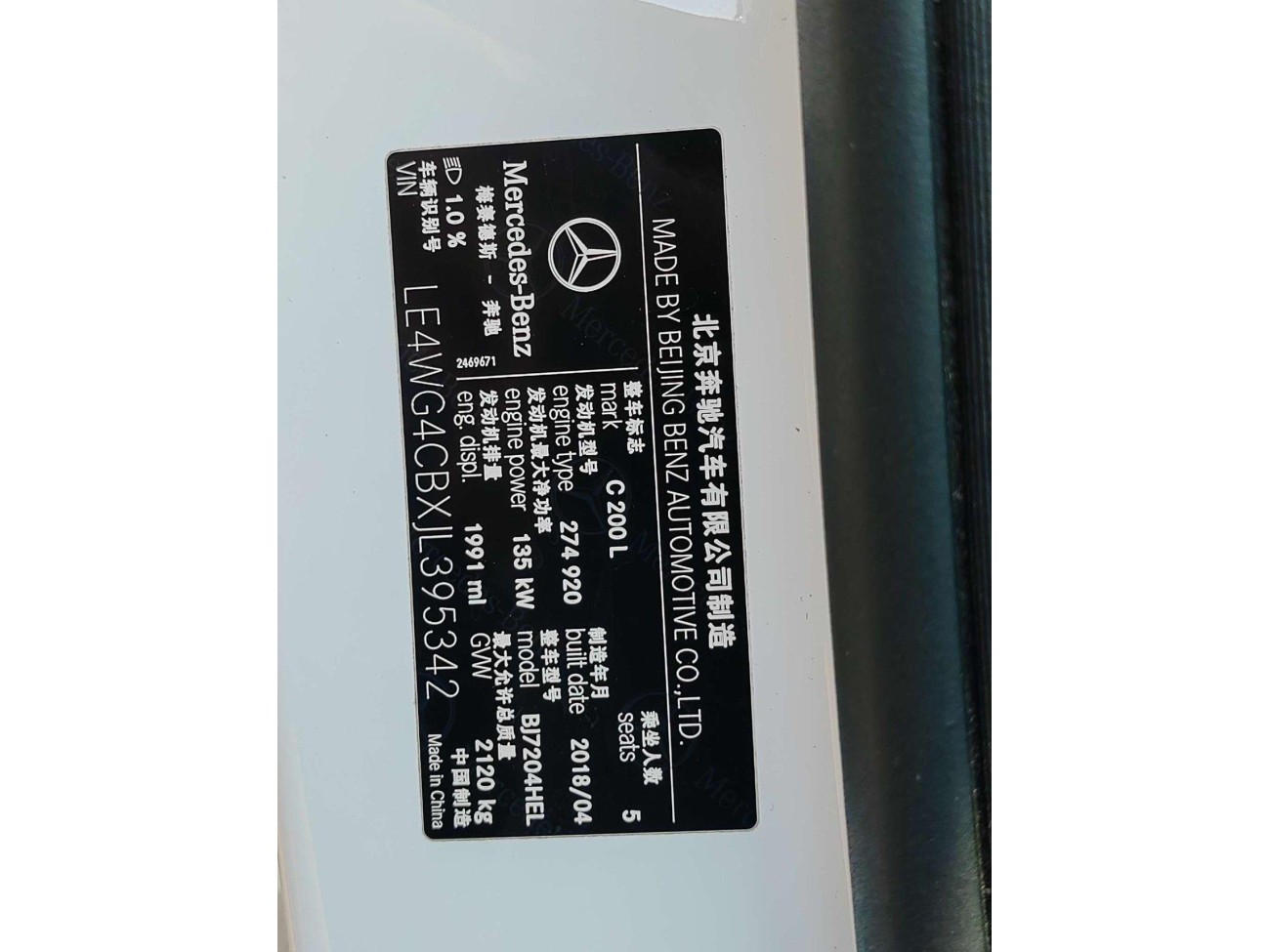 Mercedes-Benz C 200 L 2018