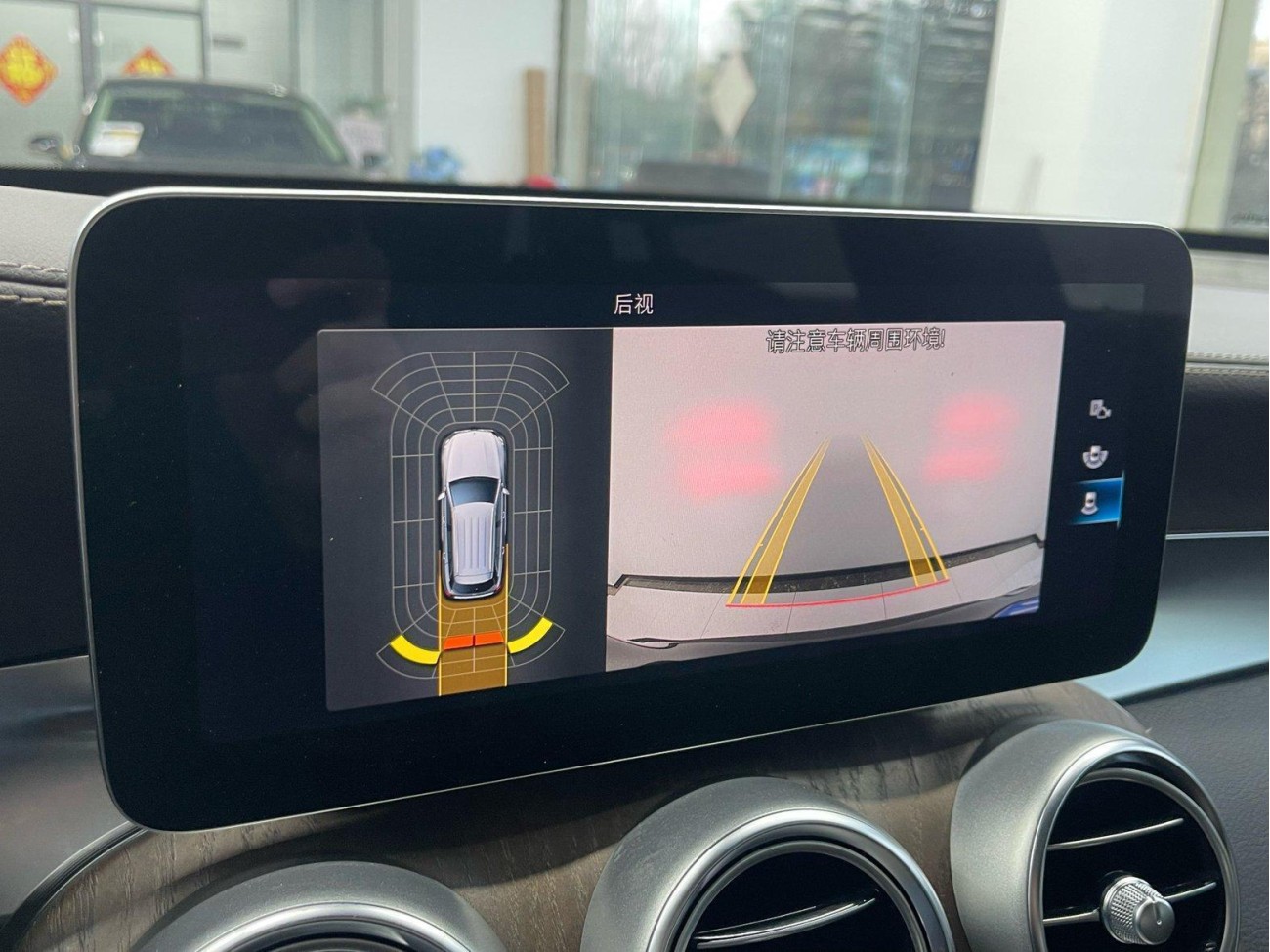 Mercedes-Benz GLC 300 L 2022