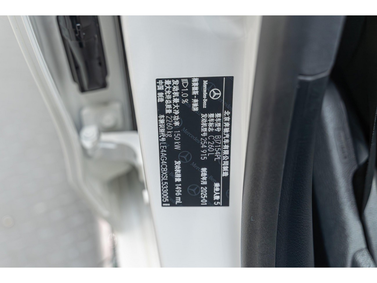 Mercedes-Benz C 260 L 2025