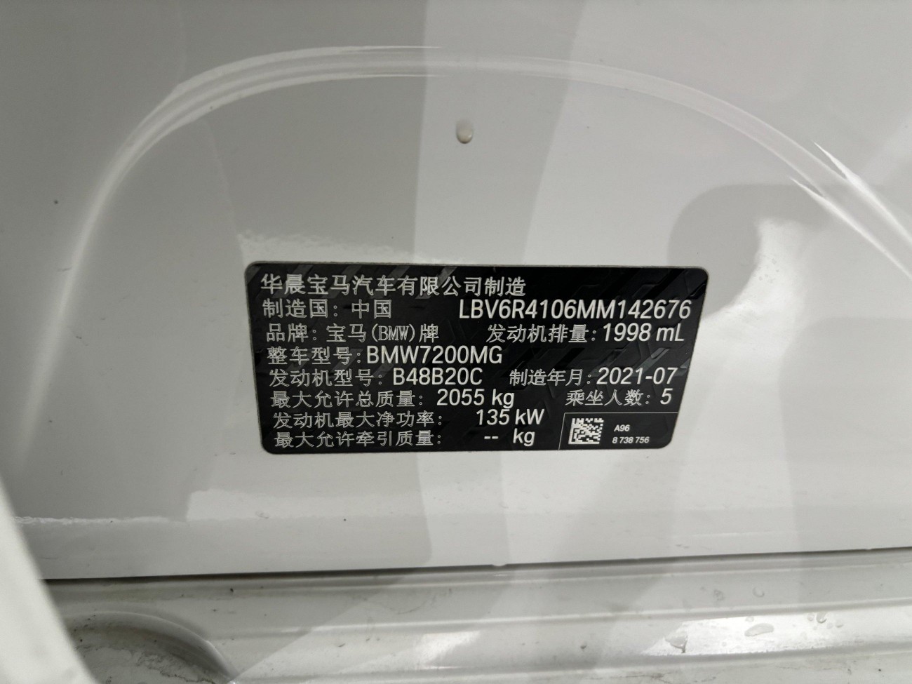 BMW 325Li 2021