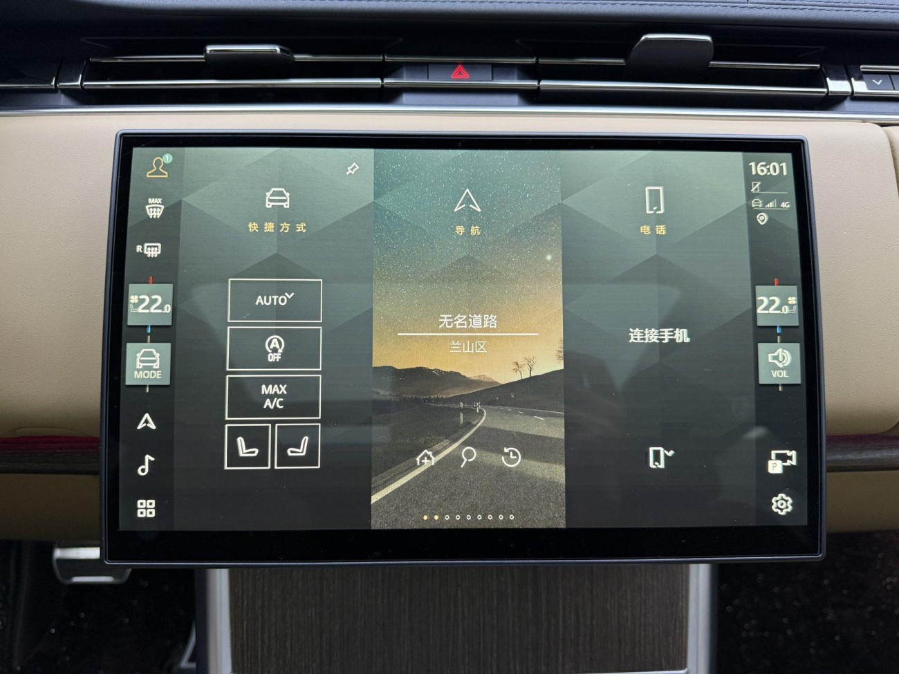 Land Rover Range Rover 2025