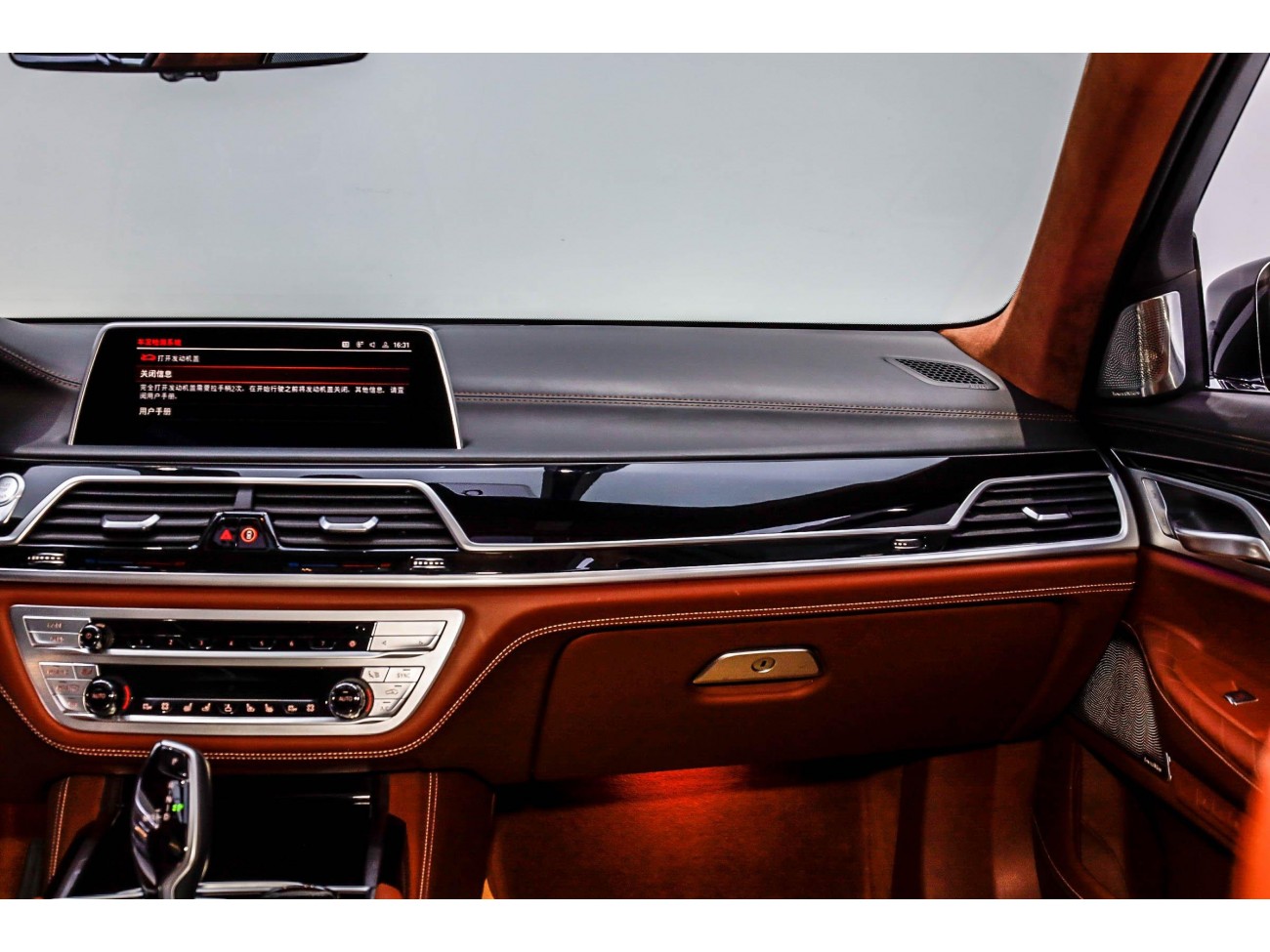 BMW 760Li 2021