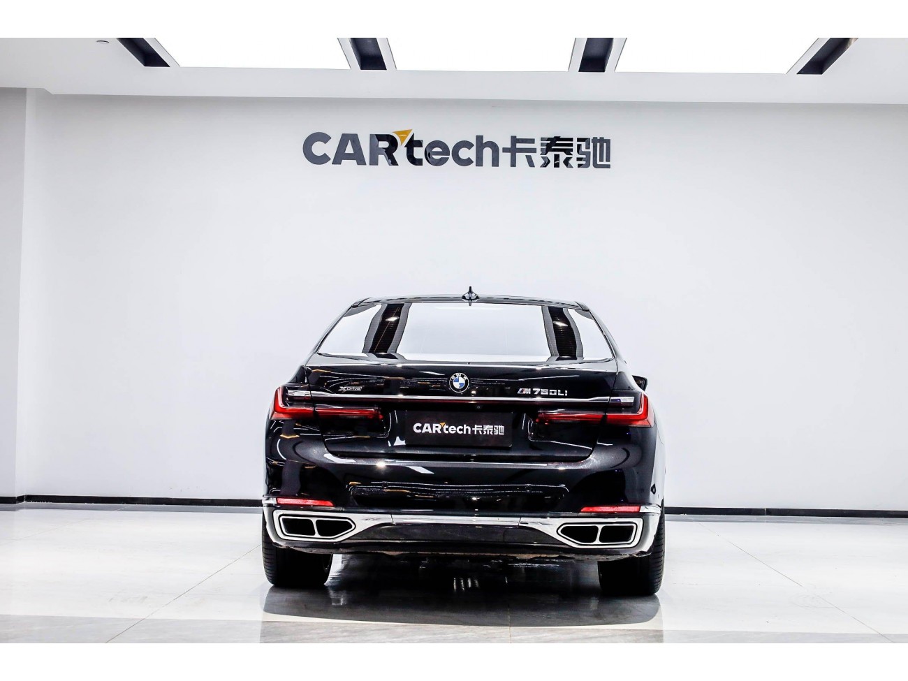 BMW 760Li 2021