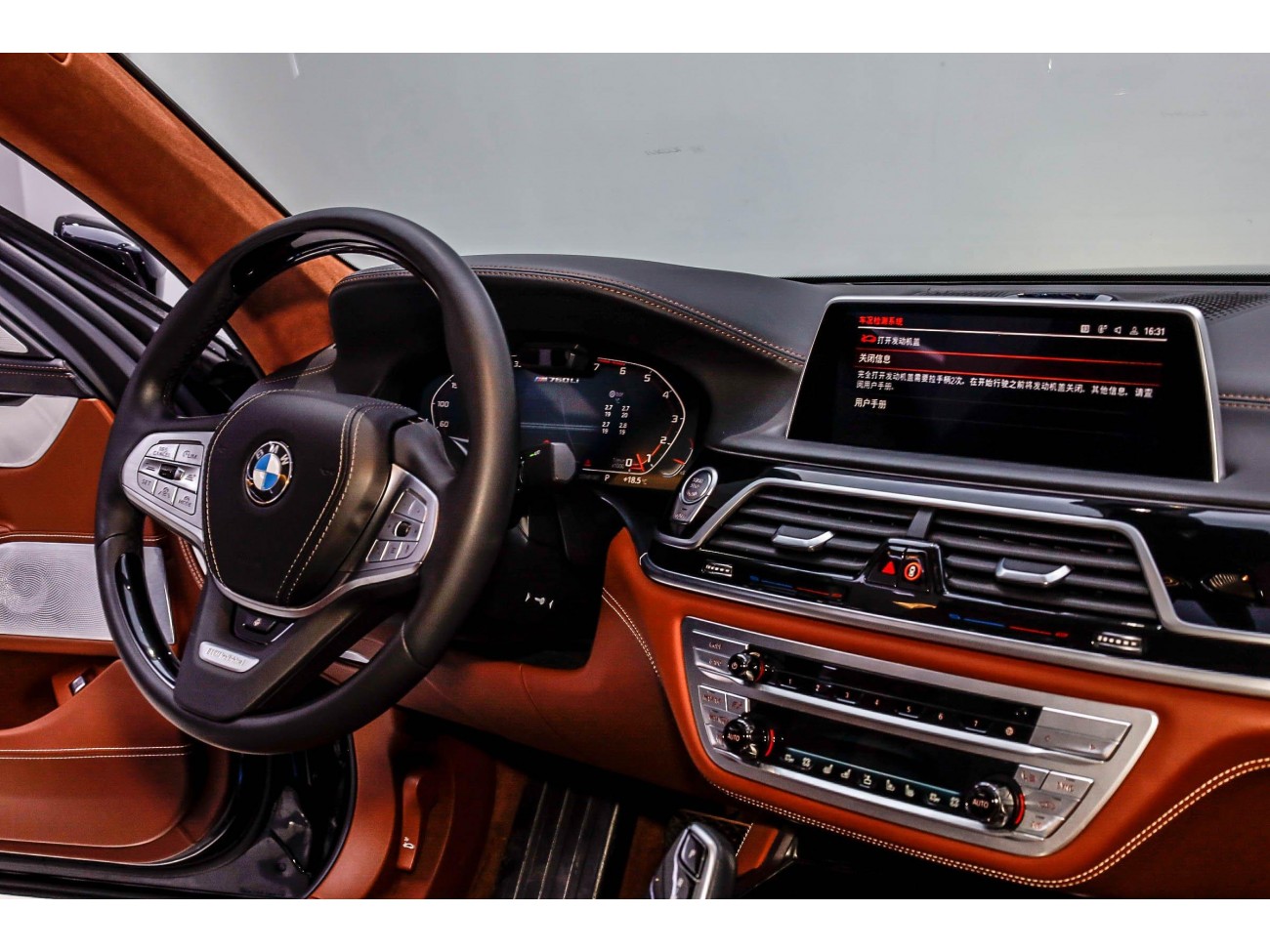 BMW 760Li 2021