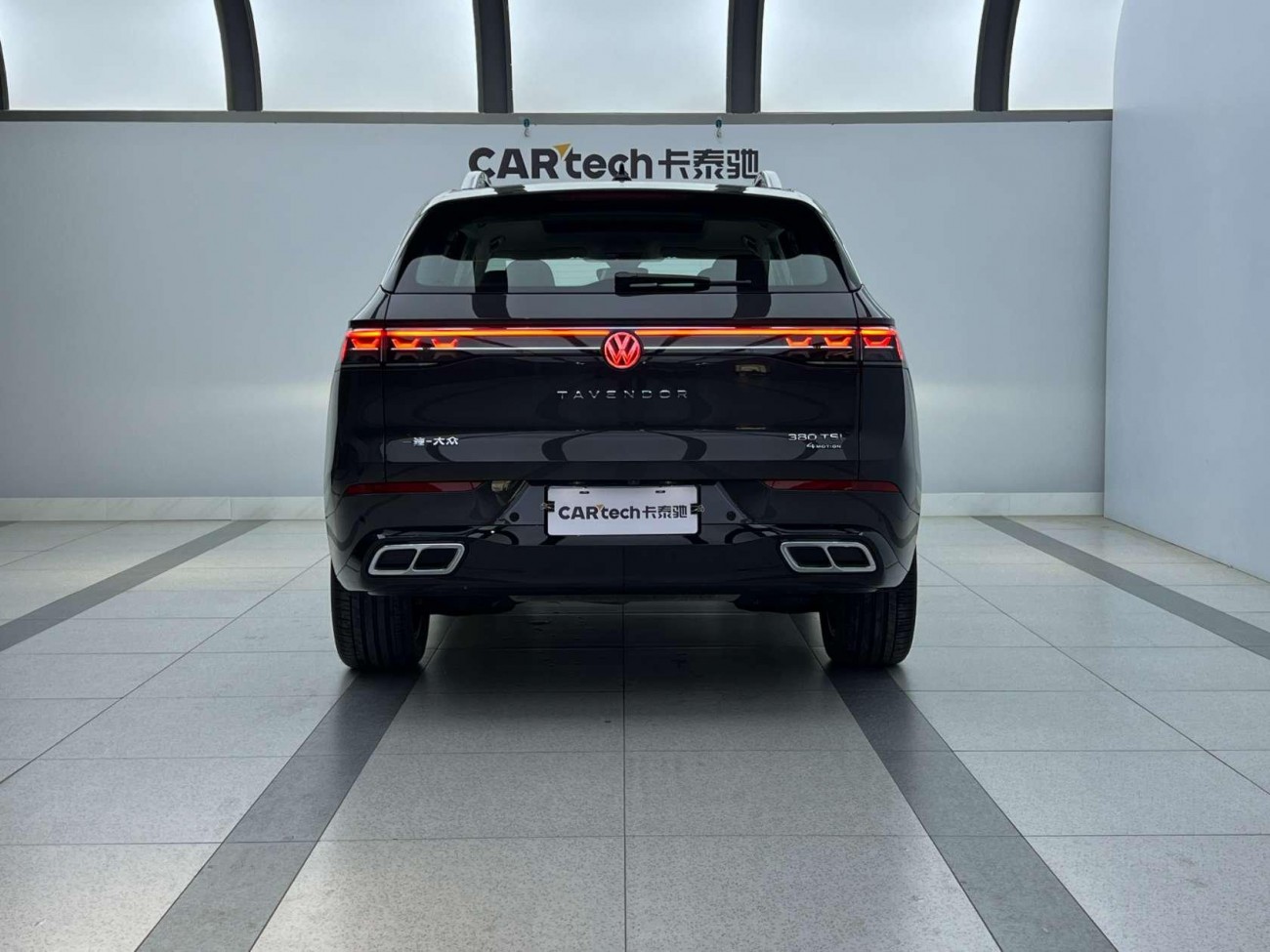 Volkswagen Talagon 2023