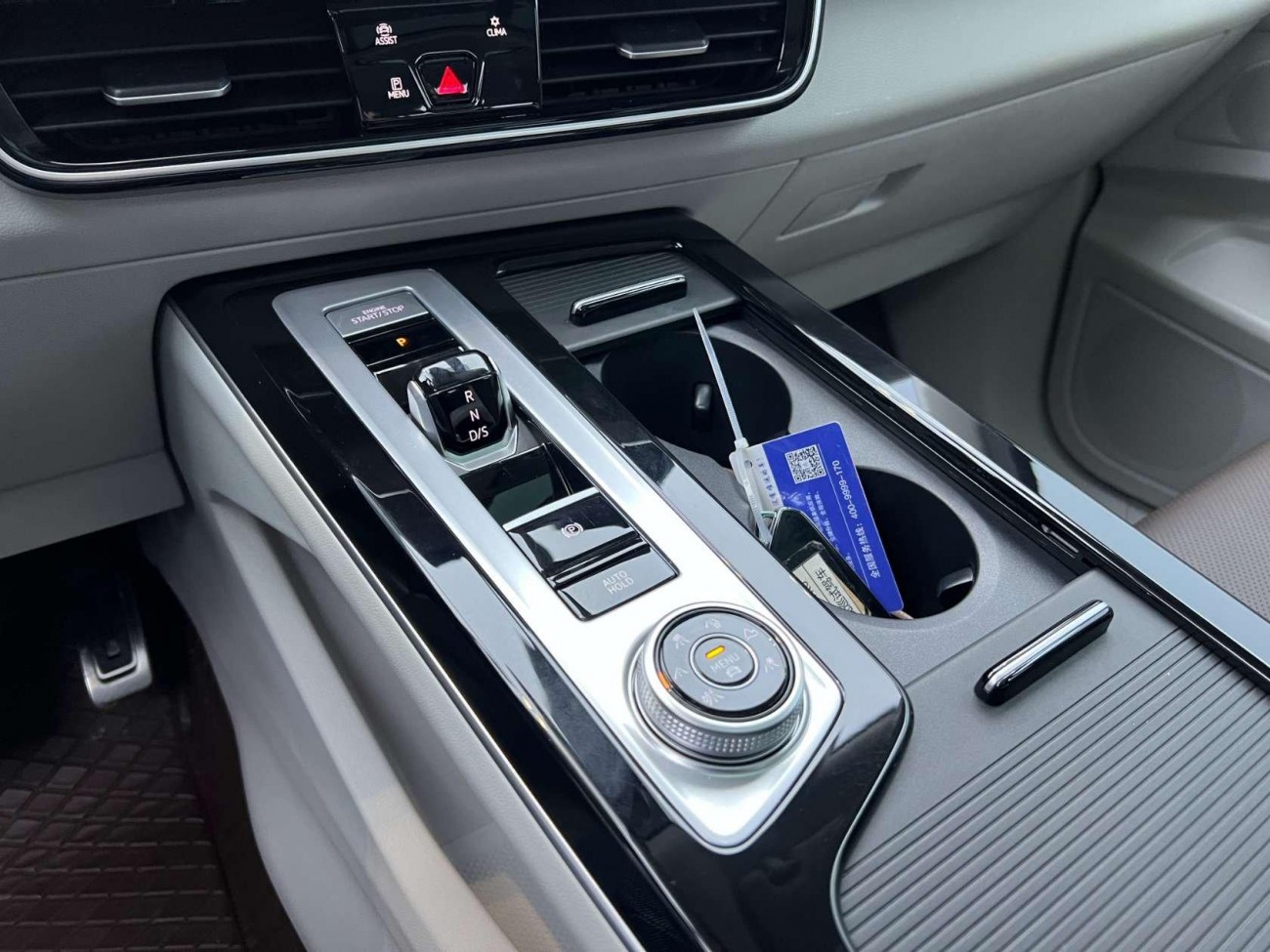 Volkswagen Talagon 2023