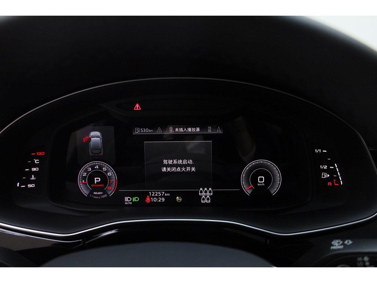 Audi Q7 45 TFSI 2023