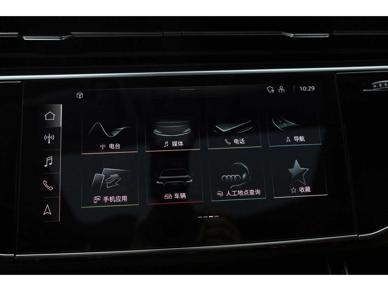 Audi Q7 45 TFSI 2023