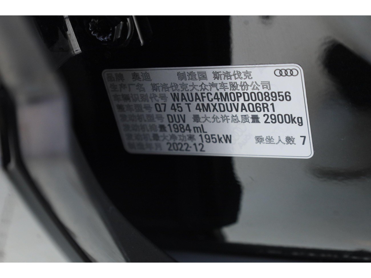 Audi Q7 45 TFSI 2023