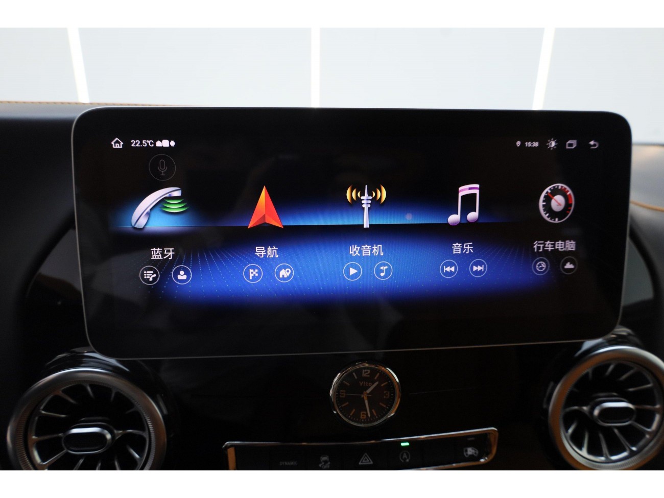 Mercedes-Benz 2023 2024