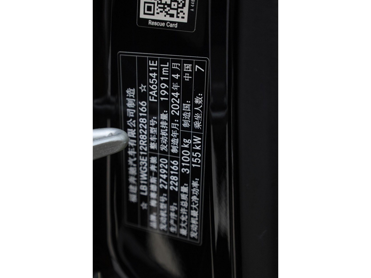 Mercedes-Benz 2023 2024