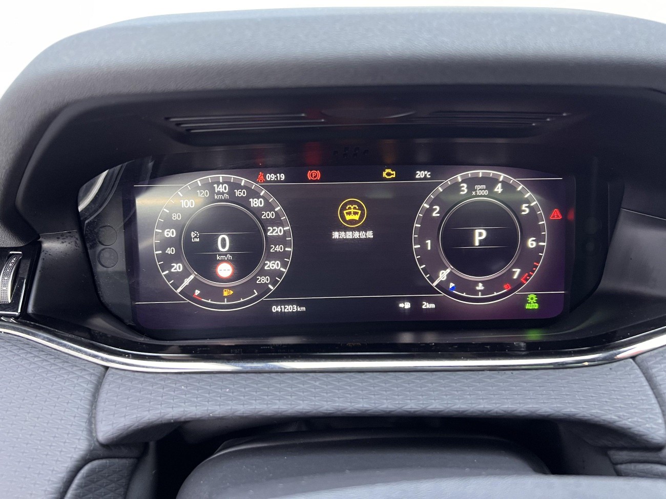 Land Rover Range Rover 2020