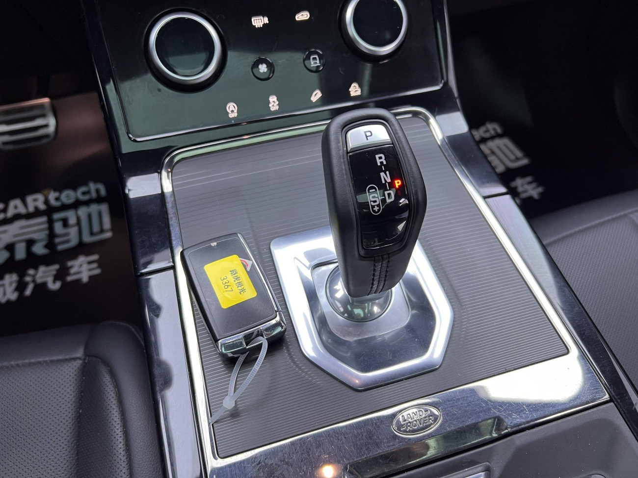 Land Rover Range Rover 2020